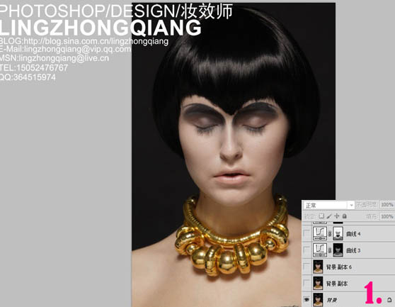 Photoshop完美精修高清的美女头像3