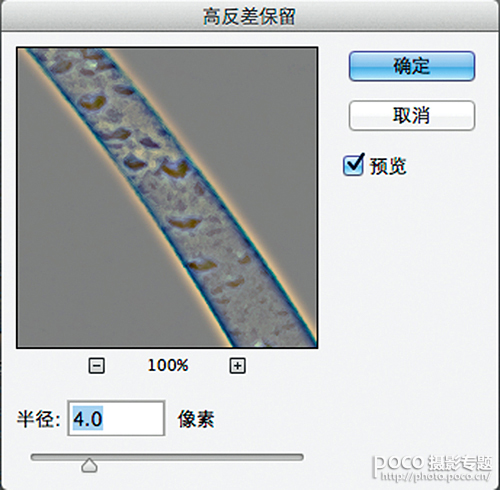 Photoshop给数码照片后期强化色彩14