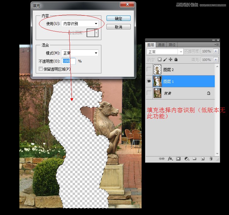 Photoshop巧用镜头模糊去除照片上的杂物6