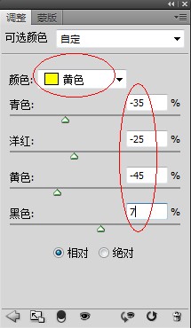 PS美白教程：小黑妞变白公主5