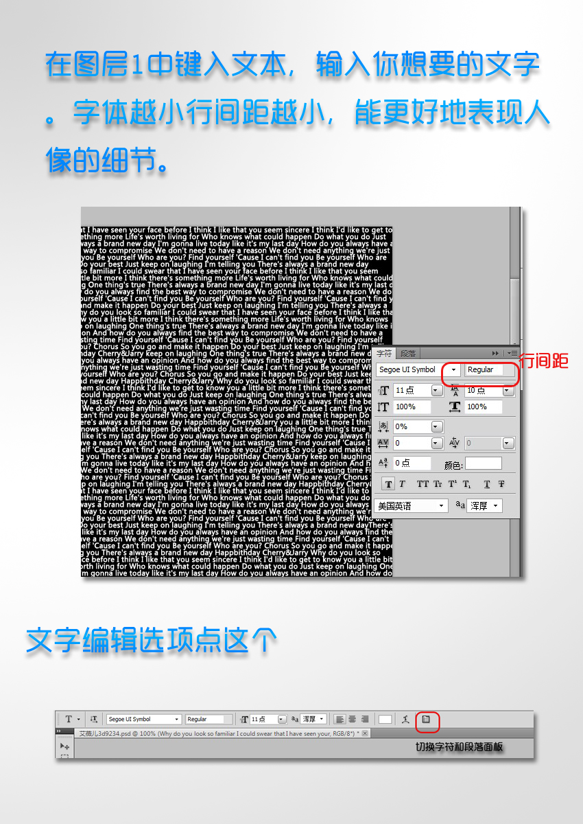 Photoshop使用字母小图组成人像效果5