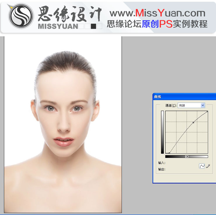 Photoshop给人像美女照片商业精细修图6