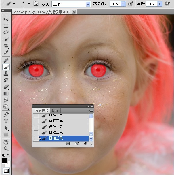 Photoshop解析国外儿童照片的眼部处理4