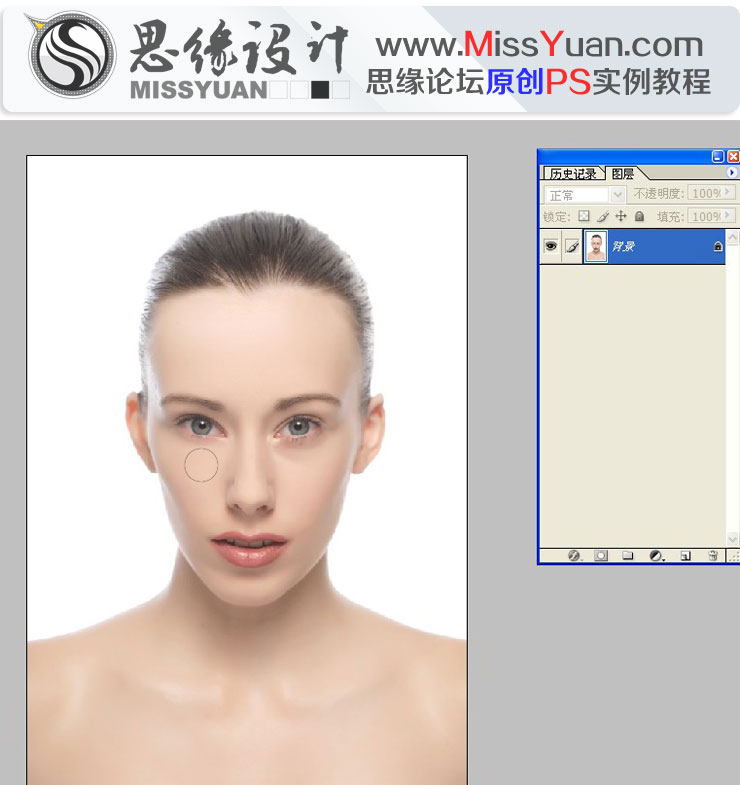 Photoshop给人像美女照片商业精细修图5