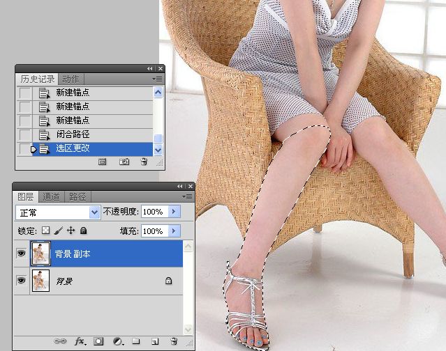 Photoshop美容教程：人物腿部修饰之美腿的制作5