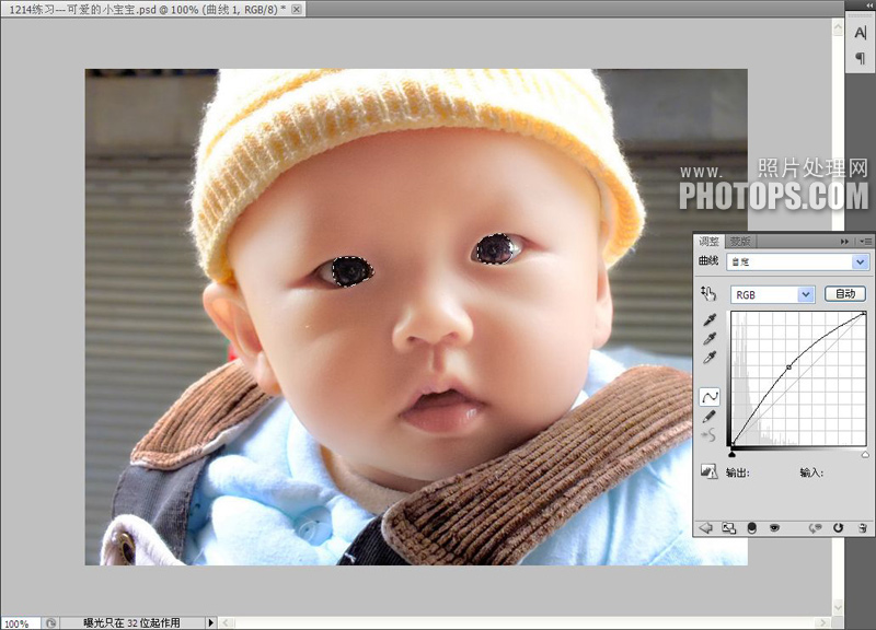 Photoshop给偏红色宝宝照片美白处理7