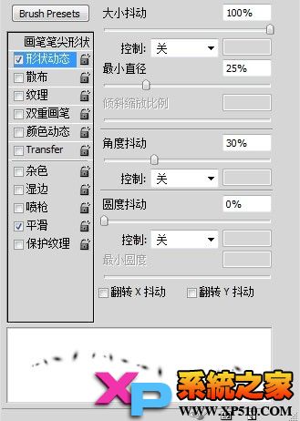 如何为照片Ps下雪效果7