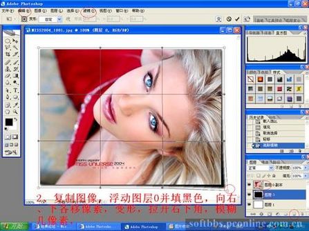 Photoshop打造另类脸面撕裂效果教程4