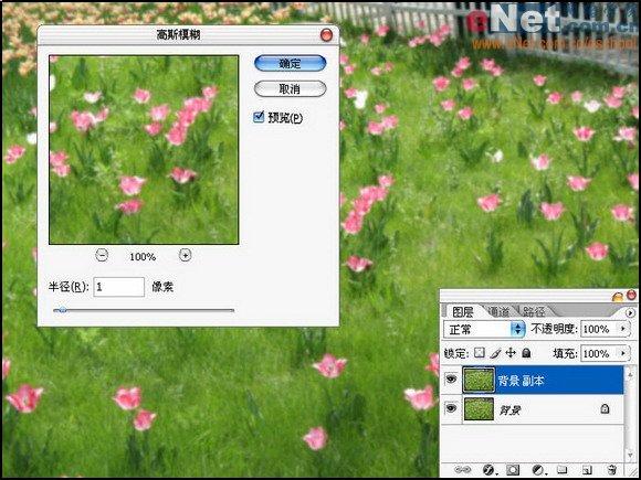 Photoshop快速将照片转为艺术效果4