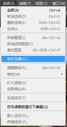 Photoshop CS6肤色选取工具新功能介绍2