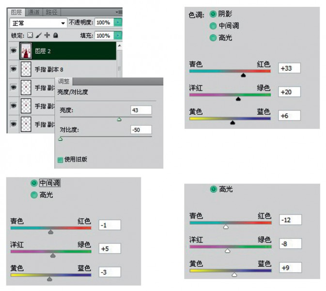 PhotoShop制造德罗斯特效应叠加照片效果教程8