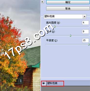 PhotoShop将照片转成油画效果教程5