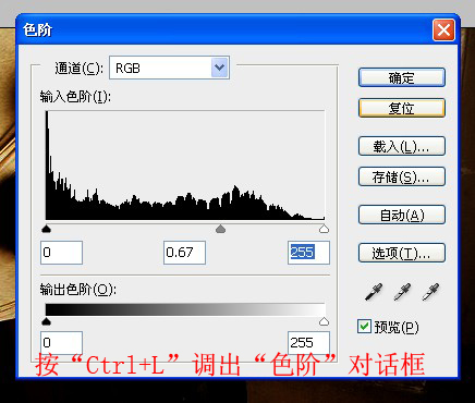 PS制作照片中的照片效果教程5