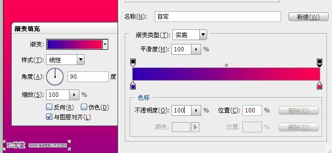 PhotoShop渐变打造普通照片影楼艺术海报效果教程4