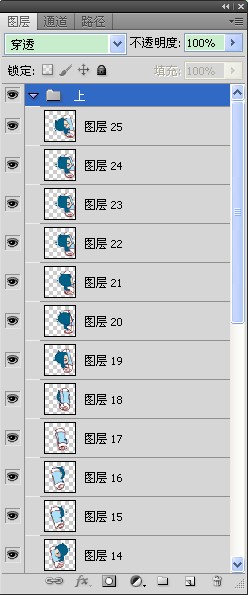 制作卖萌签名图：PS导入多个动态图技巧7