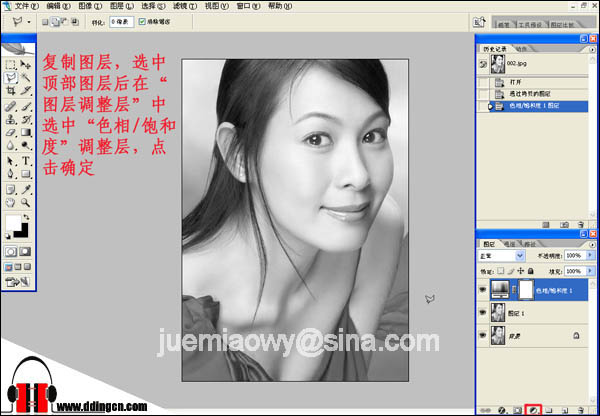 PhotoShop为刘若英黑白照片上色教程3