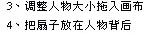 PS制作古典人物签名技巧4