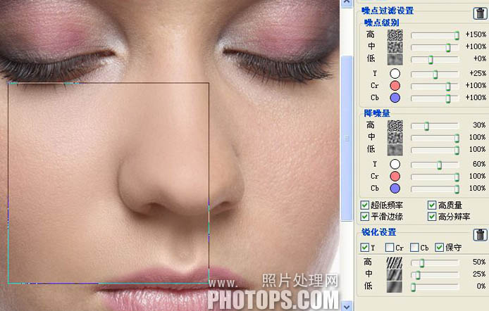 Photoshop打造美女完美细腻脸部特写技巧5