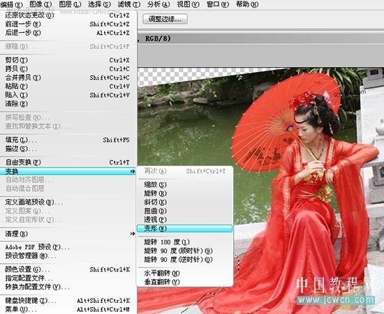 Photoshop CS3将古装MM打造成水墨效果4