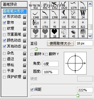 PS为美女照片添加梦幻爱心光环教程5