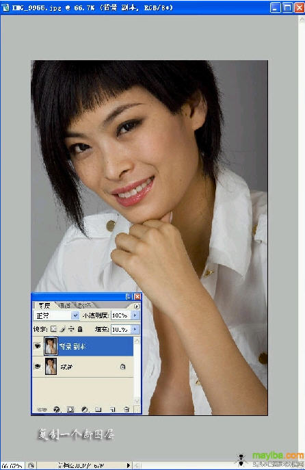 photoshop人物美容教程 怎么去噪点2