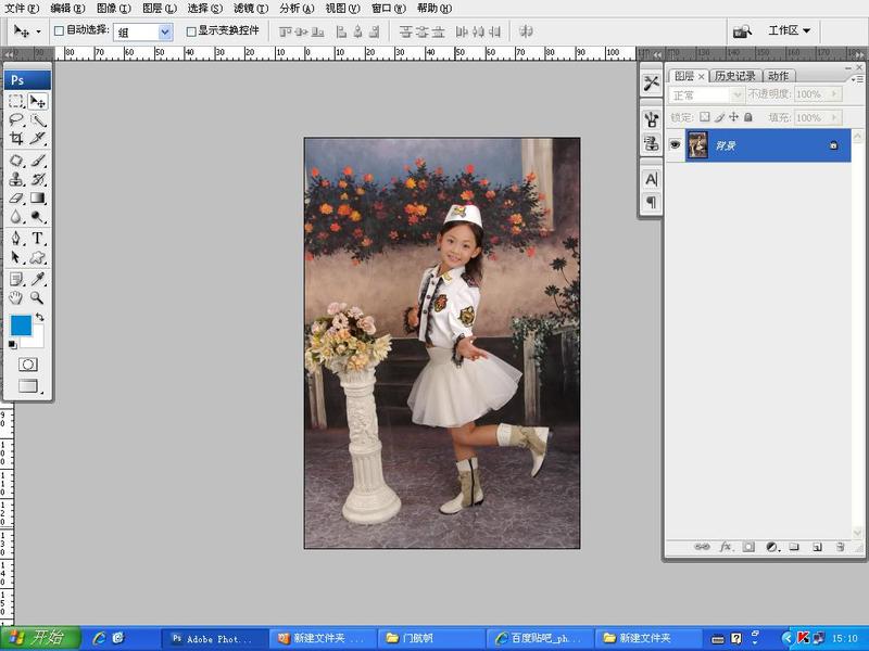 PhotoShop影楼儿童照修片工作步骤1