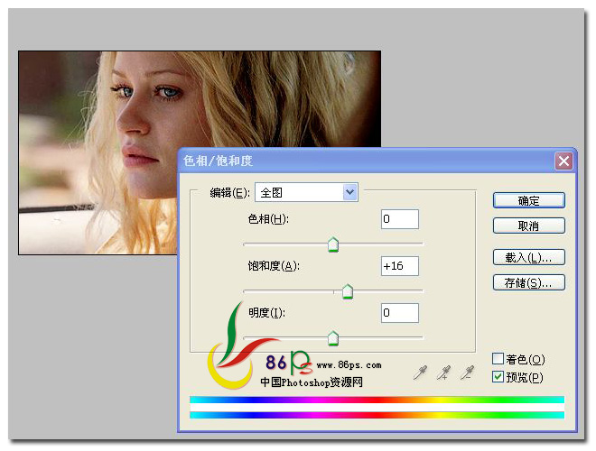 PhotoShop修复偏暗照片恢复细节的教程5