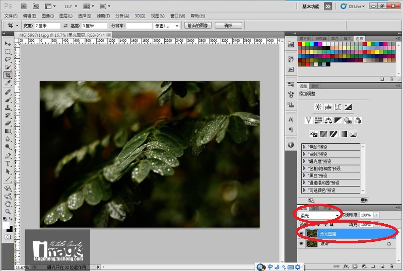 PhotoShop CS5后期制作电影画面效果教程3