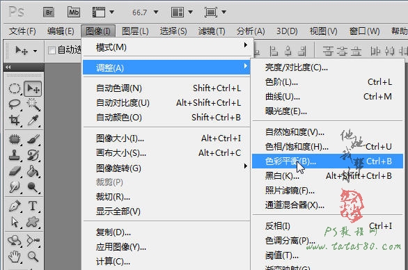 PS给黑白照片上色教程4