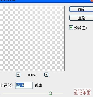 PhotoShop为摄影图片添加朦胧阳光效果25