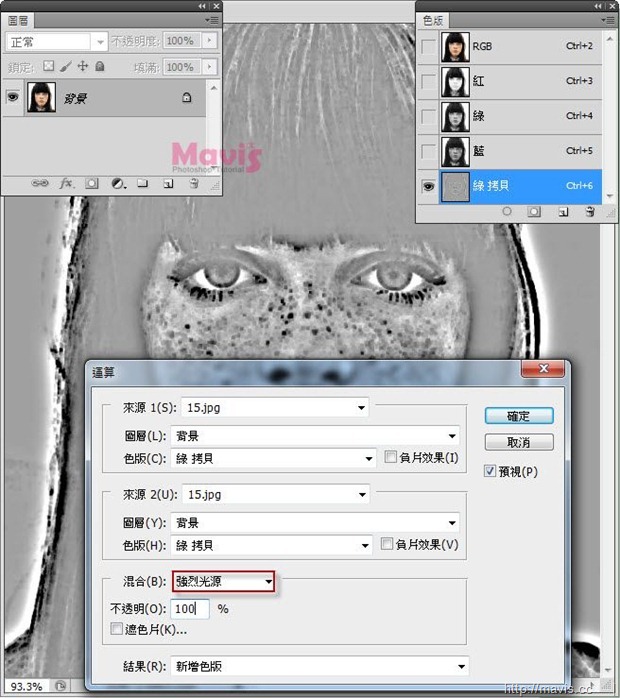 Photoshop清除淡化嚴重雀斑技巧6