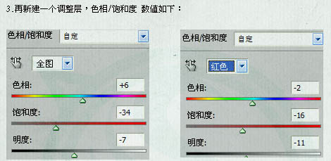 PS调出人物图片个性的暗青中性色5