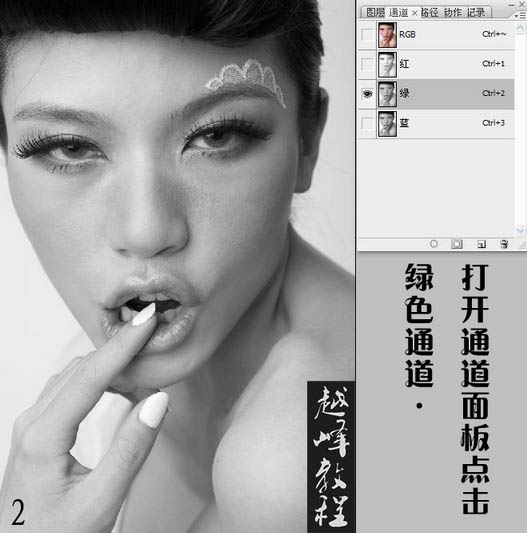 给人像图片磨皮及增强质感5