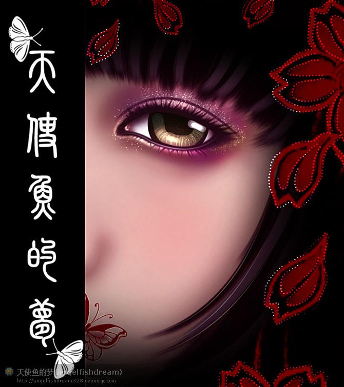 Photoshop打造极具魅力的紫色水晶彩妆眼睛2