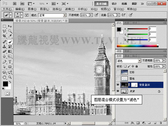 Photoshop给风景图片加上冰冻效果7