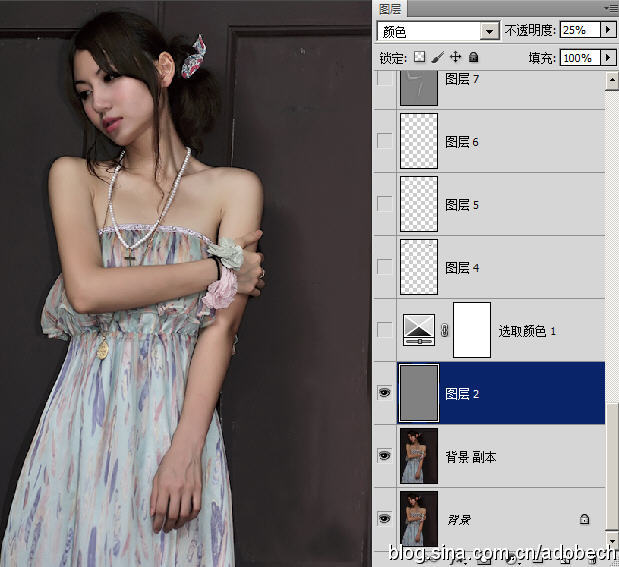 PhotoShop调出美女蓝色质感虚幻烟雾效果教程4