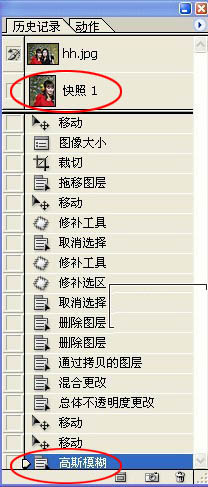 利用历史记录画笔快速给偏暗的人物磨皮5