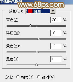 PS给原野美女图添加秋季青红色23