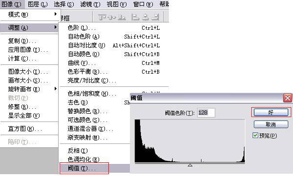 简单给夜景图片加上星光效果4