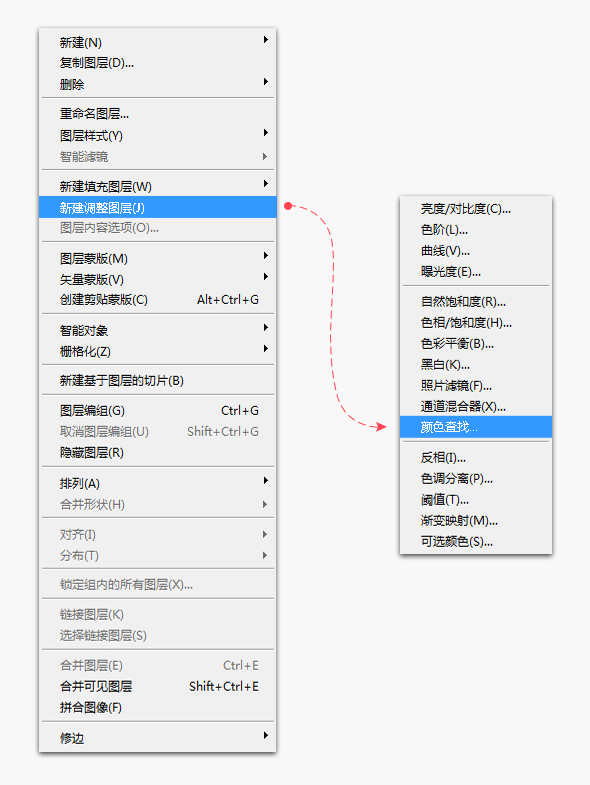 怎样快速调出你喜欢的色调6