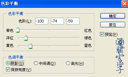 PS快速还原出清晰艳丽的照片3