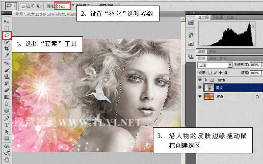 Photoshop给偏灰的人物磨皮及加彩妆4