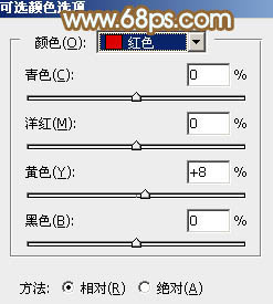 PS给原野美女图添加秋季青红色29