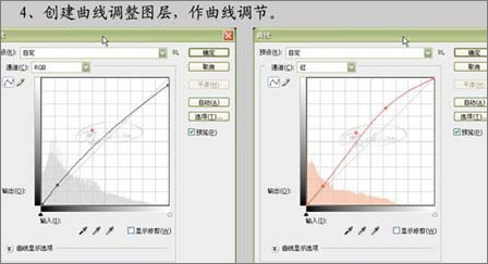 Photoshop婚纱照片处理教程:草地陶醉的新娘6