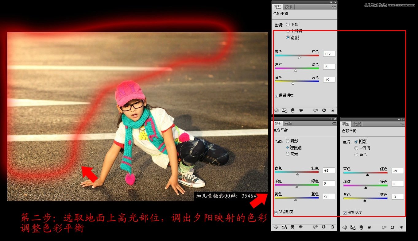 Photoshop调出马路少年复古黄色调效果4