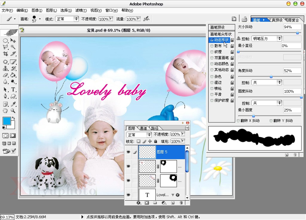 PhotoShop充满童趣的宝宝模板设计制作教程14