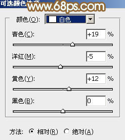 PS给原野美女图添加秋季青红色26