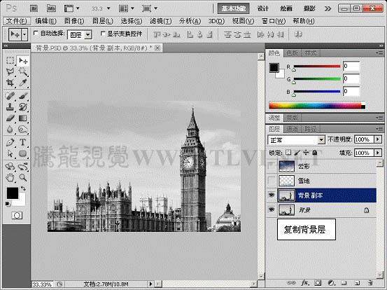 Photoshop给风景图片加上冰冻效果3