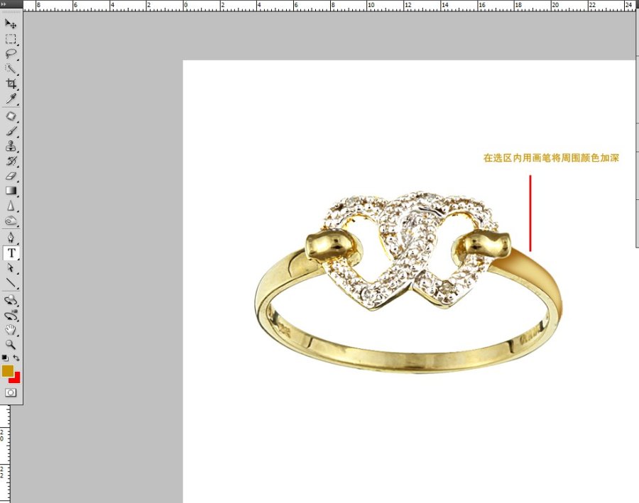 PhotoShop对商业产品珠宝首饰戒子后期修图方法教程4