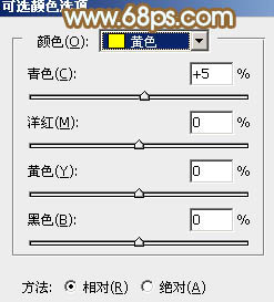 PS给原野美女图添加秋季青红色24